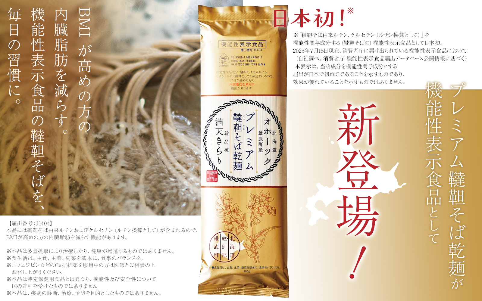 ＊のぞむんむんページ＊ ホーム - 神門